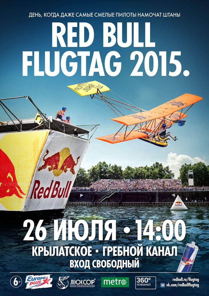 flug_af