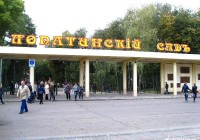 Вход в главный парк Смоленска закрылся на ремонт