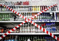 В День города в Смоленске запретят продажу алкоголя