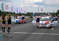 Чемпионат Российской серии кольцевых гонок стартует в 2016 году на «Смоленском кольце»