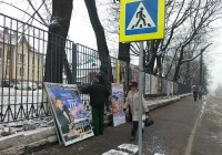Красный Крест в Смоленске больше не будет увешан афишами