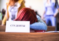 Смоленские студенты будут получать на 53 рубля больше в новом учебном году