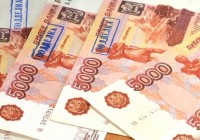 УМВД России предупреждает жителей Смоленска о случаях обнаружения поддельных денег