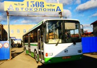 У «Автоколонны 1308» появился и.о директора