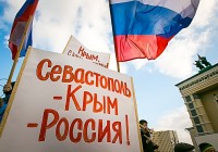 Смоляне отметят годовщину возвращения Крыма в состав России