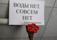 27 апреля в Смоленске не будет воды в центре и в Гедеоновке