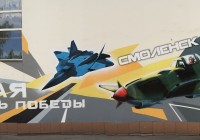 Посвященные Дню Победы граффити появились в Смоленске