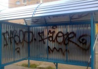 Вандалы разгромили новые остановки в Смоленске