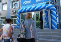 В Смоленске открылся новый центр обслуживания клиентов по вопросам газоснабжения