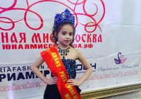 Семилетняя смолянка получила гран-при конкурса «Юная Мисс Москва»