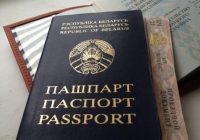 В Смоленске отделение Посольства РБ будет оказывать консульские услуги