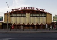 На Заднепровском рынке выделили специальные места для торговли сельхозпродукцией