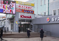 В Смоленске пройдут проверки пожарной безопасности в местах массового пребывания людей