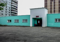 Затопленную детскую поликлинику на Киселёвке начали ремонтировать