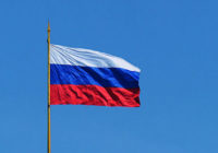 В Смоленске стал известен список мероприятий, посвященных Дню государственного флага Российской Федерации