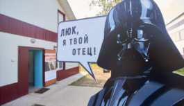12 часов космоса: В Смоленске прошёл астрофест «Млечный путь»