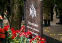 В Смоленске открыли памятник росгвардейцам