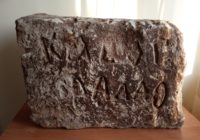 Уникальный исторический артефакт, считавшийся утерянным, нашли в Смоленске