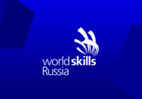 Стало известно, когда в Смоленске пройдет региональный чемпионат WorldSkills Russia