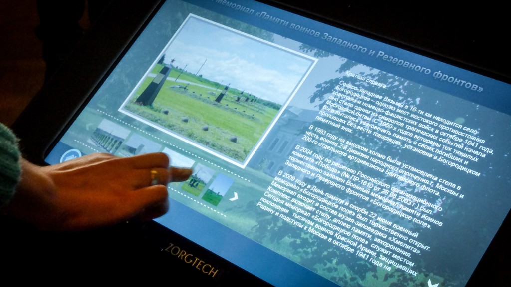 блог навигация