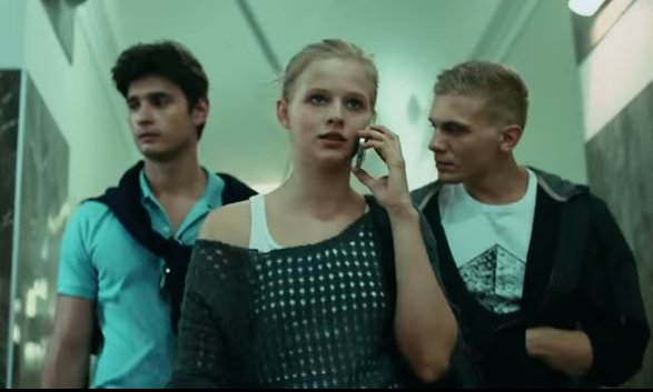 Неуловимые