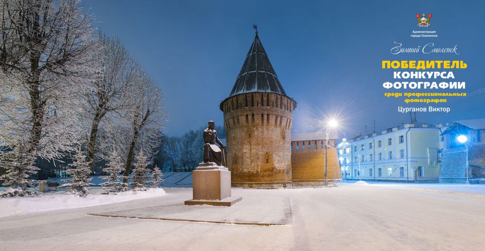 Виктор Цурганов