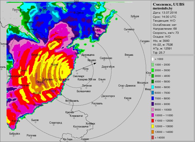 На Смоленск надвигается мощный грозовой фронт