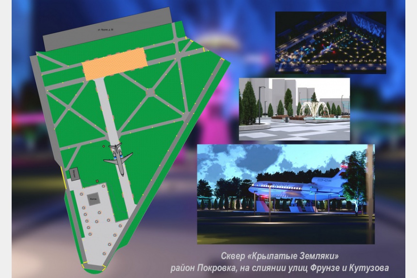 Смолянам предлагают высказаться по поводу дизайн-проектов городских скверов