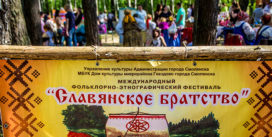 В Гнёздове прошёл международный фестиваль ремёсел и фольклора